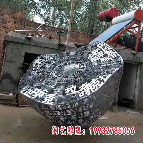 不銹鋼鏤空藝術(shù) 點(diǎn)亮現(xiàn)代園林的靈動(dòng)之魂——以濰坊專業(yè)加工為例