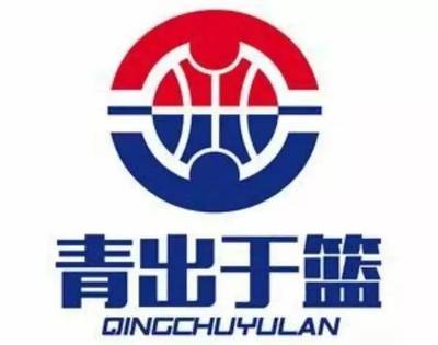 焦作市青出于籃俱樂(lè)部正式加入2018斯邁夫大會(huì)票務(wù)代理商系統(tǒng)