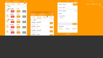 優(yōu)化酒店管理 提升‘來住吧店家’服務(wù)品質(zhì)的關(guān)鍵策略