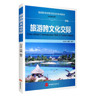 酒店管理 提升運(yùn)營效率與客戶滿意度的關(guān)鍵