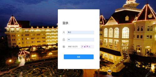 基于SSM框架的酒店管理系統(tǒng)設(shè)計與實現(xiàn)